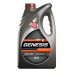 Моторное масло Лукойл Genesis Armortech 5W30